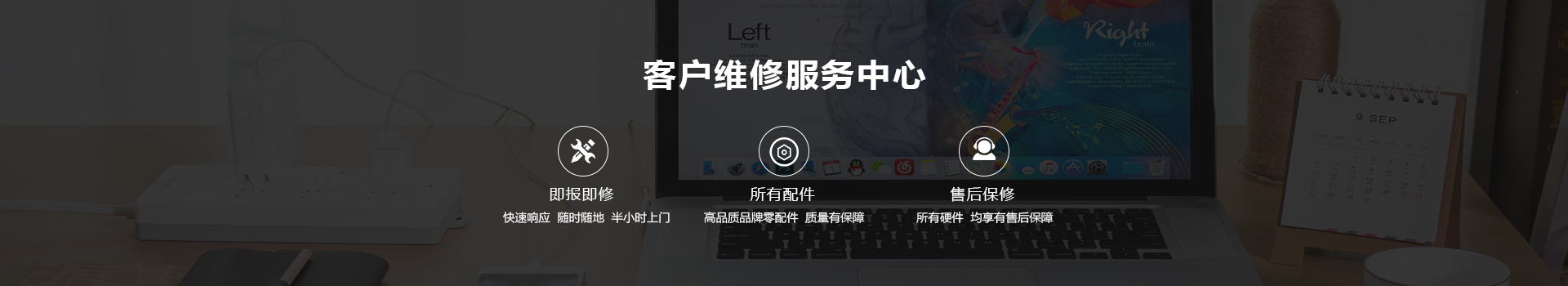 宁波戴尔客户维修服务中心