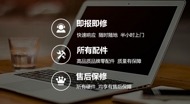 宁波戴尔客户维修服务中心